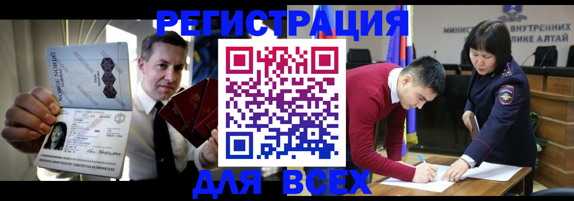 где прописаться в Зее